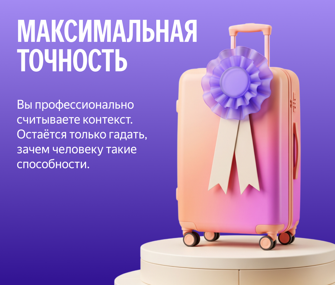 Результат сбора